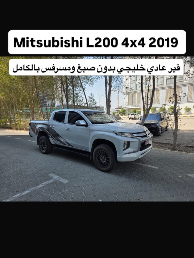 ميتسوبيشي L200 2019