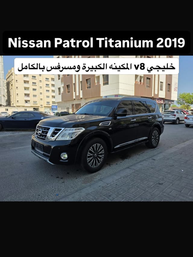 نيسان باترول 2019