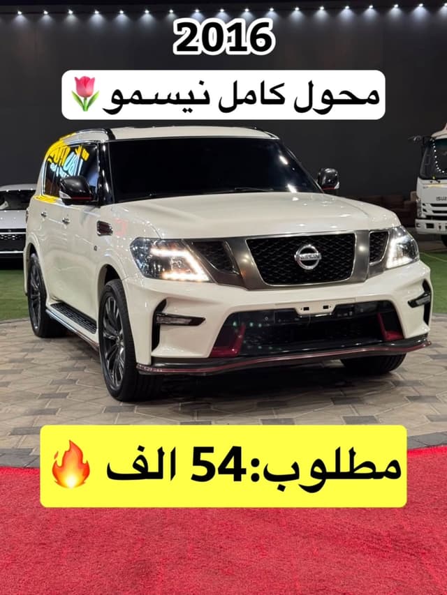 نيسان باترول 2016