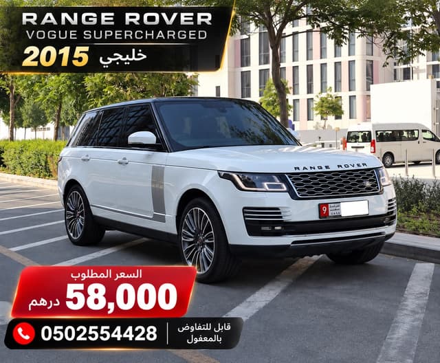 لاند روفر رينج روفر 2015