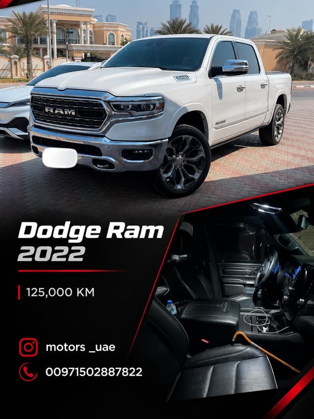 رام 1500 2022