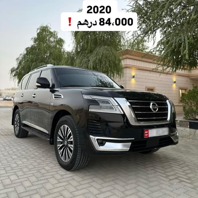 نيسان باترول 2020