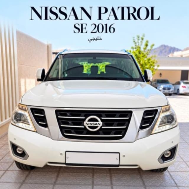 نيسان باترول 2016