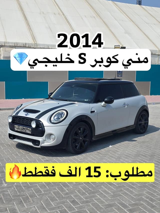 مِيني كوبر 2014