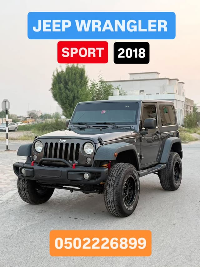 جيب رانجلر 2018