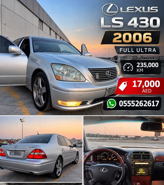 لكزس LS 2006