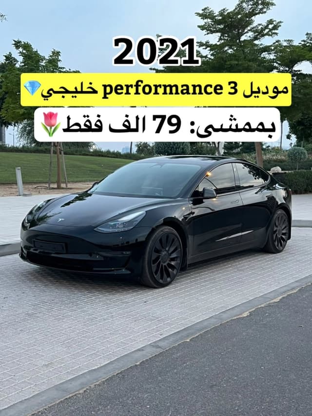 تسلا Model 3 2021