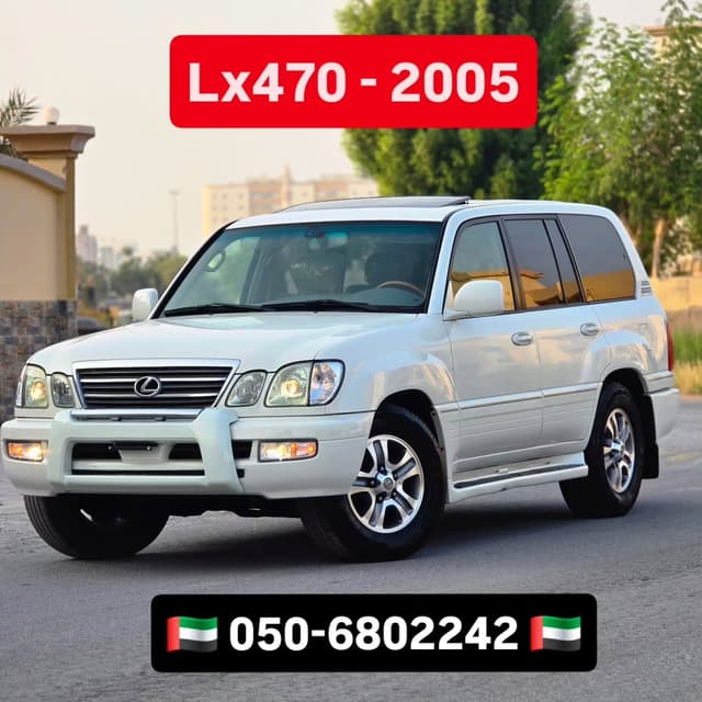 لكزس LX 2005