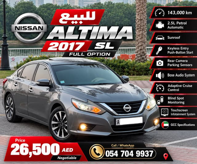 نيسان التيما 2017