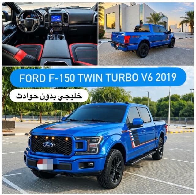 فورد F-150 2019