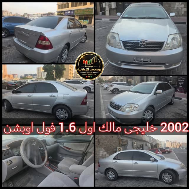 تويوتا كورولا 2002
