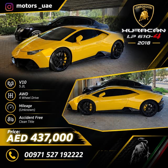 لامبورغيني هوراكان 2018
