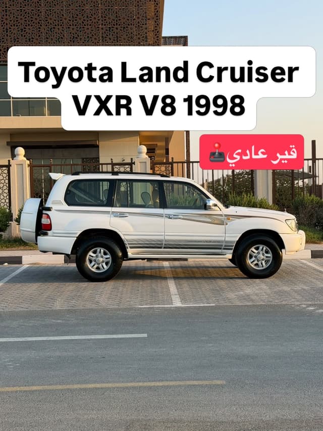 تويوتا لاند كروزر 1998